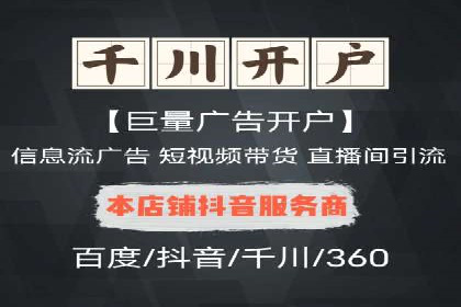 百度竞价SEM的秘密武器：案例背后的策略分析