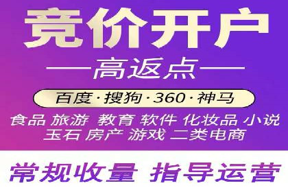 探索百度竞价代运营的未来趋势与发展方向